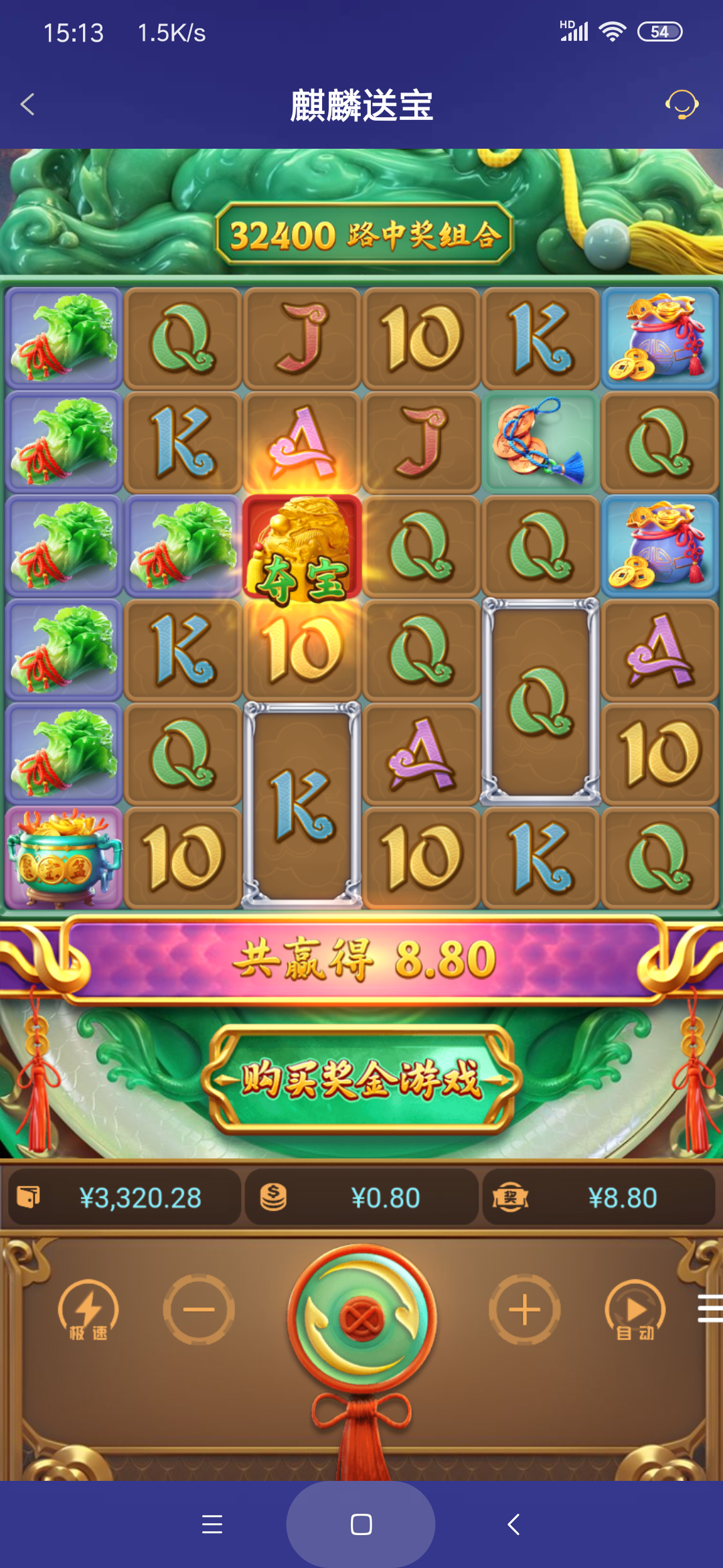Screenshot_2025-11-04-15-13-53-537_com.onesports.os21027.png
