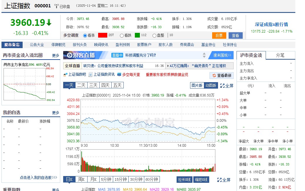 截图未命名.jpg