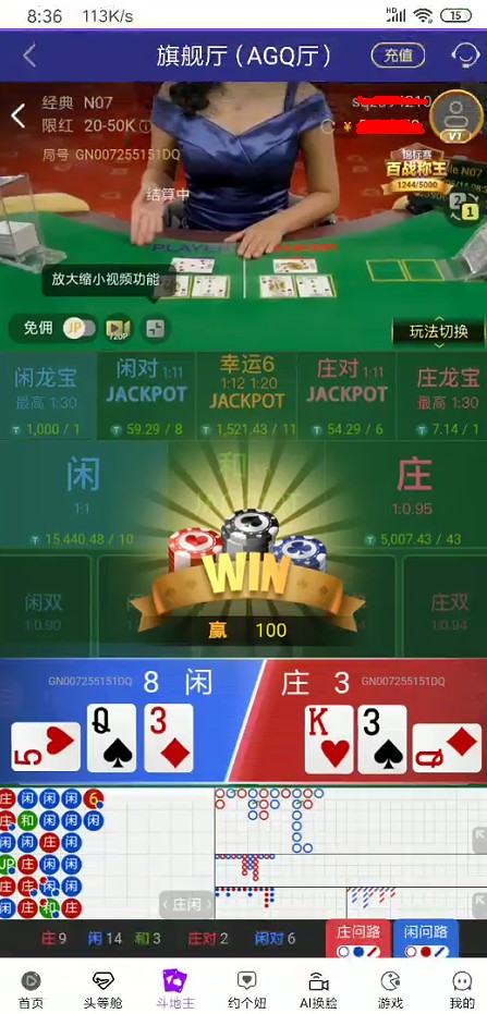 截图未命名.jpg