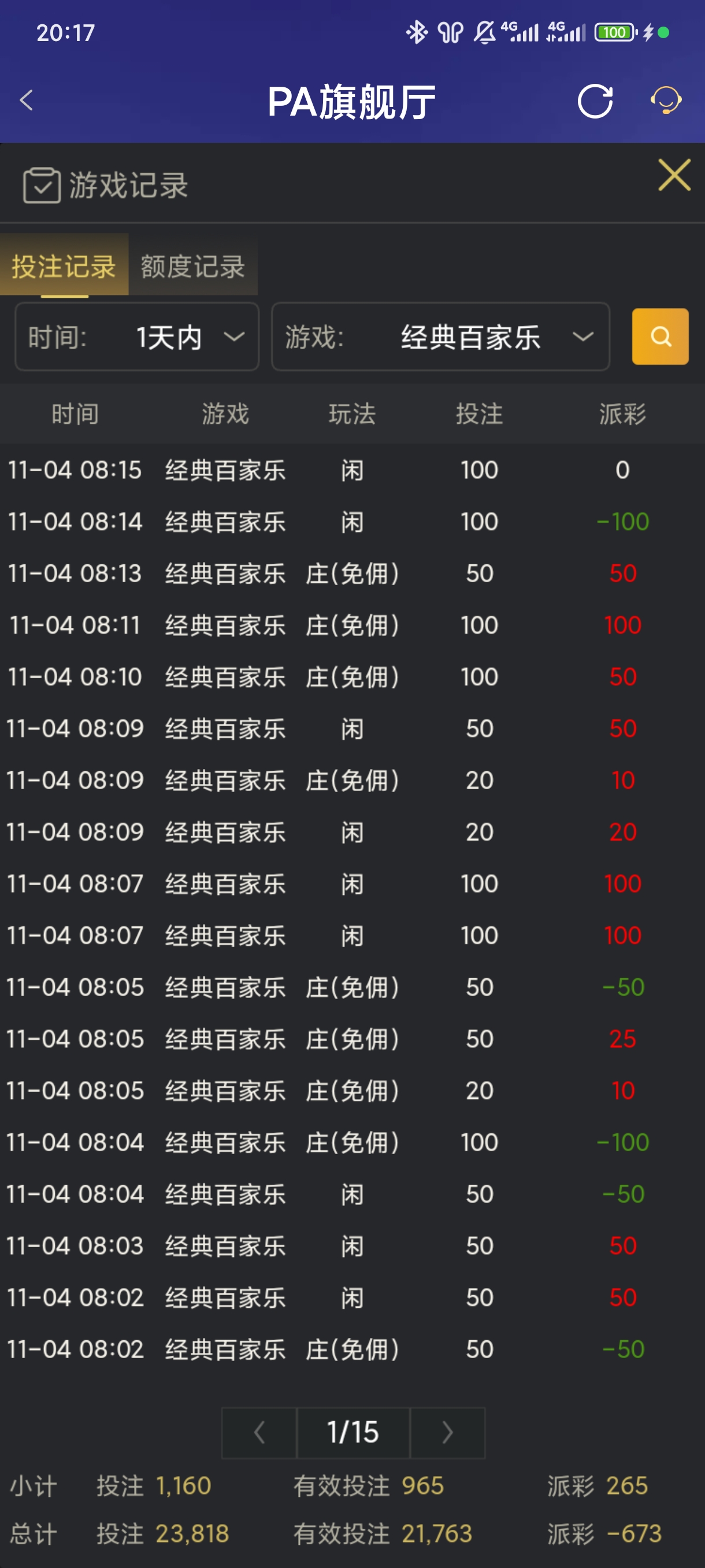 1000040521.jpg