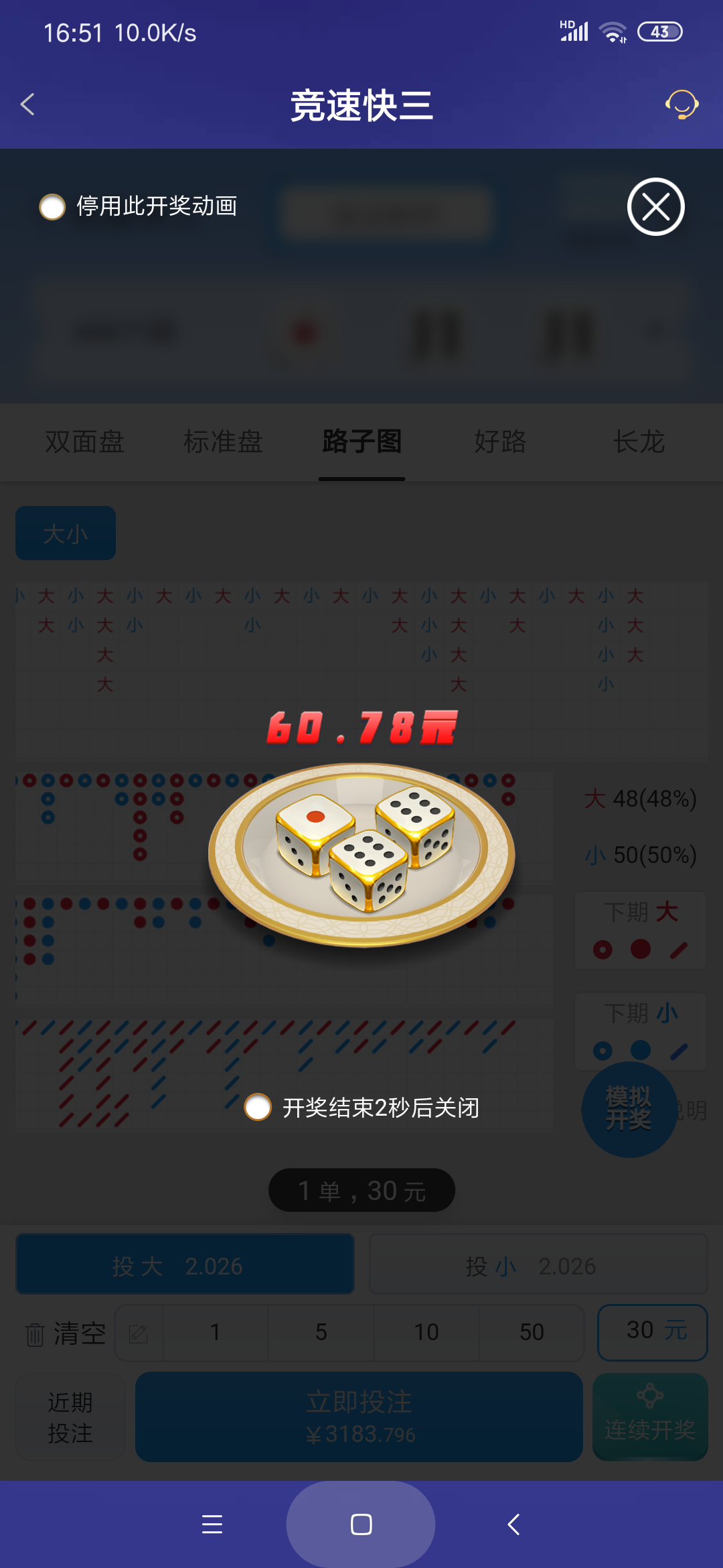 Screenshot_2025-10-19-16-51-16-383_com.onesports.os21027.png
