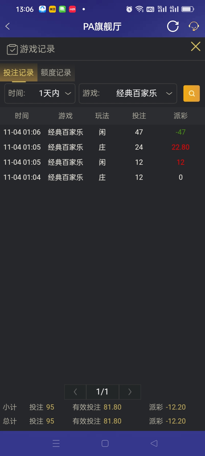 Screenshot_2025-11-04-13-06-57-36_46ef14a8f69a93e5bb3bf8b6f0b07fe5.jpg