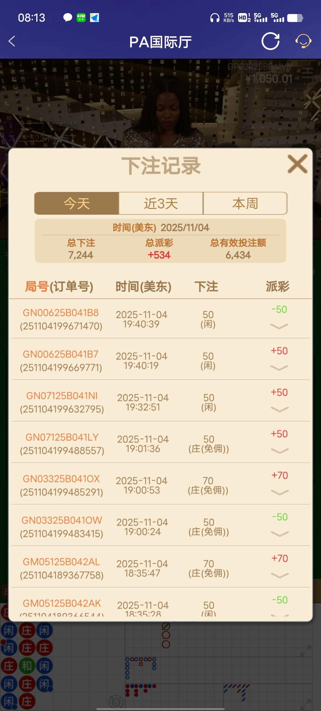 Screenshot_20251105_081357.jpg