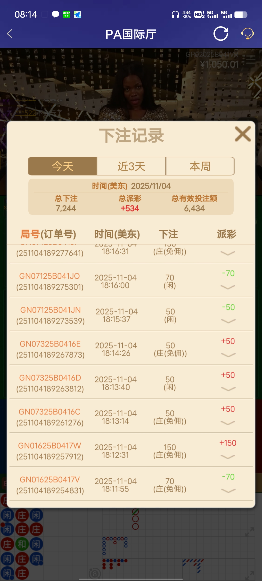 Screenshot_20251105_081411.jpg