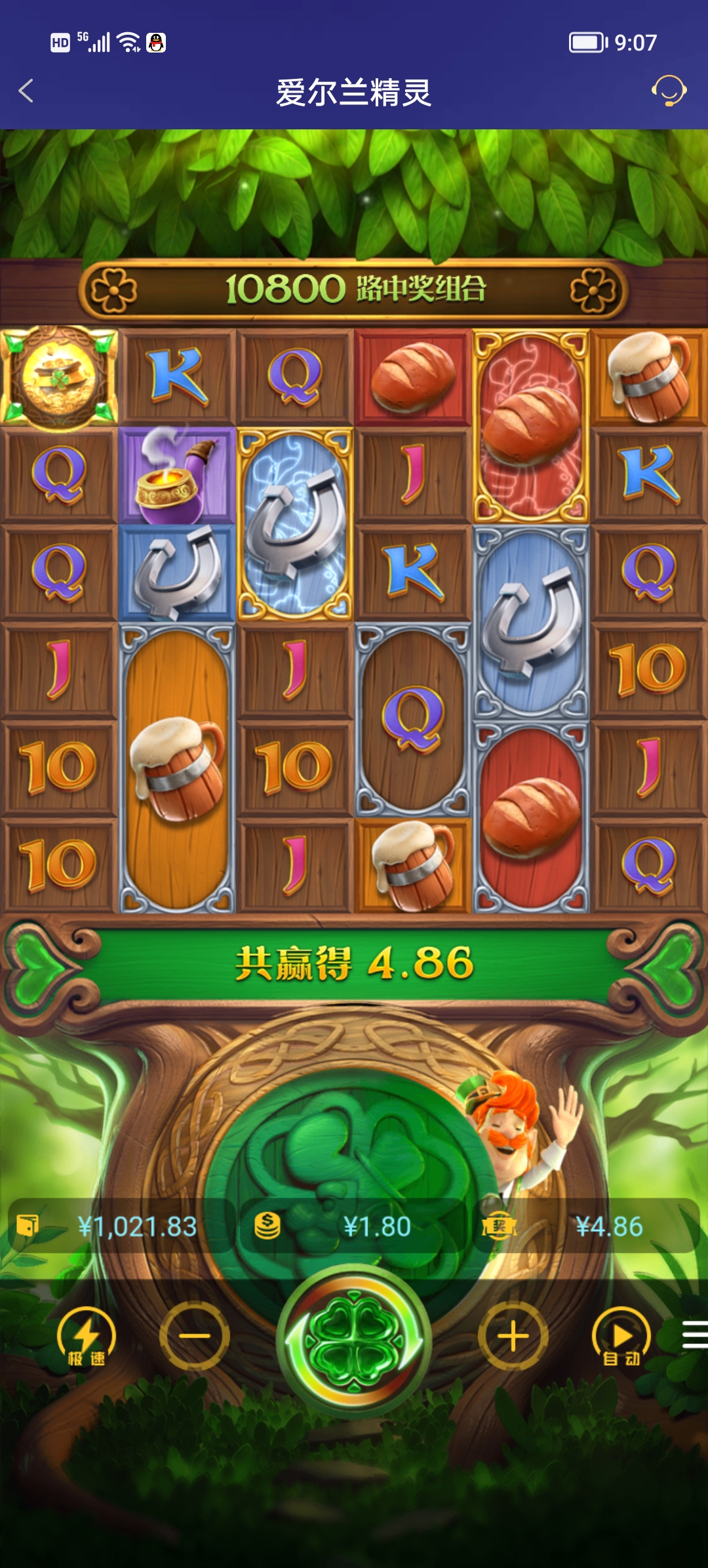 Screenshot_20251105_090725.jpg