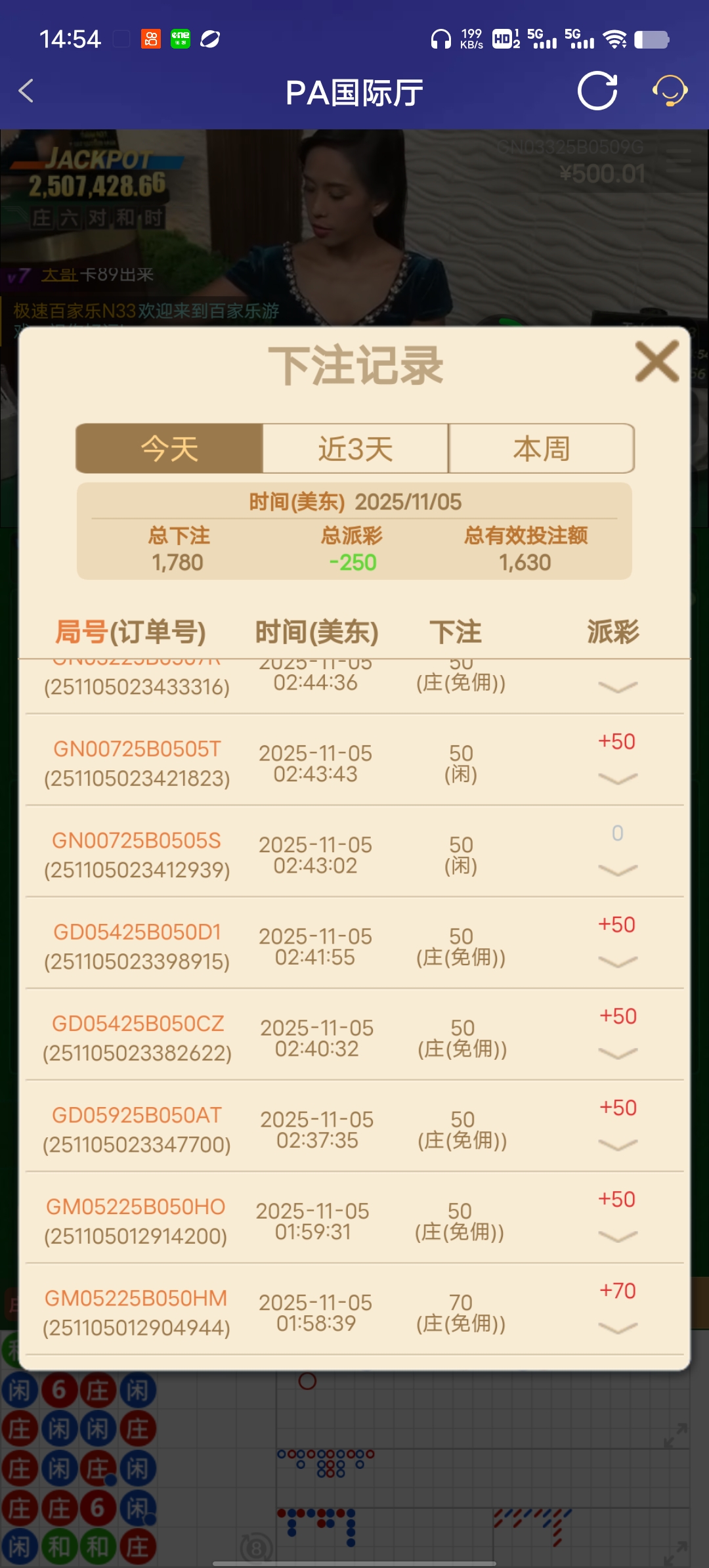 Screenshot_20251105_145415.jpg