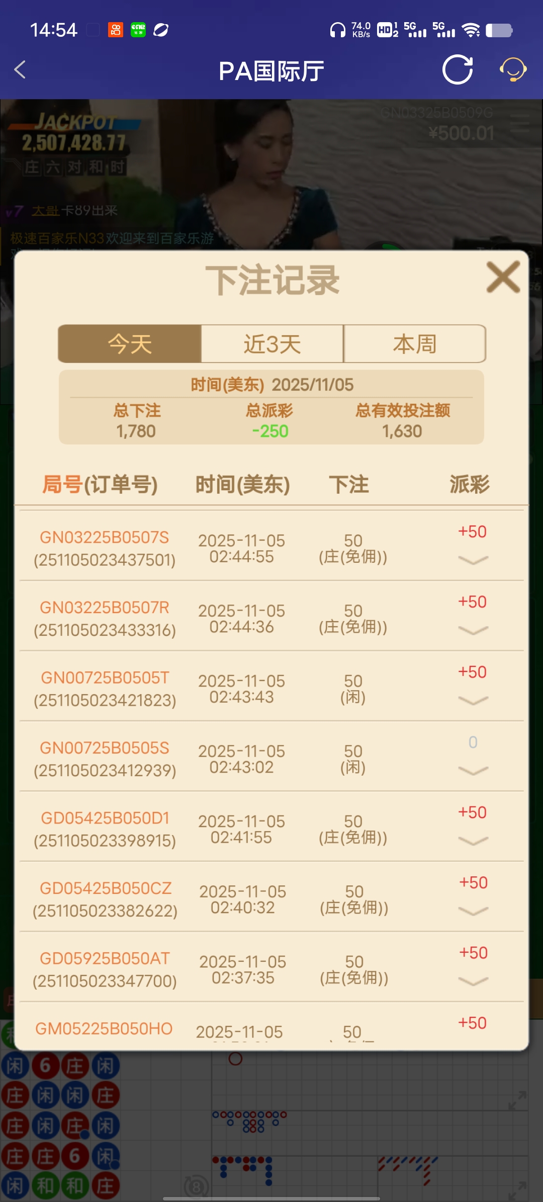 Screenshot_20251105_145421.jpg