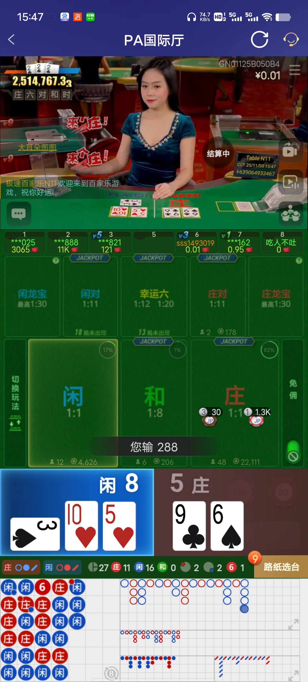 Screenshot_20251105_154710.jpg