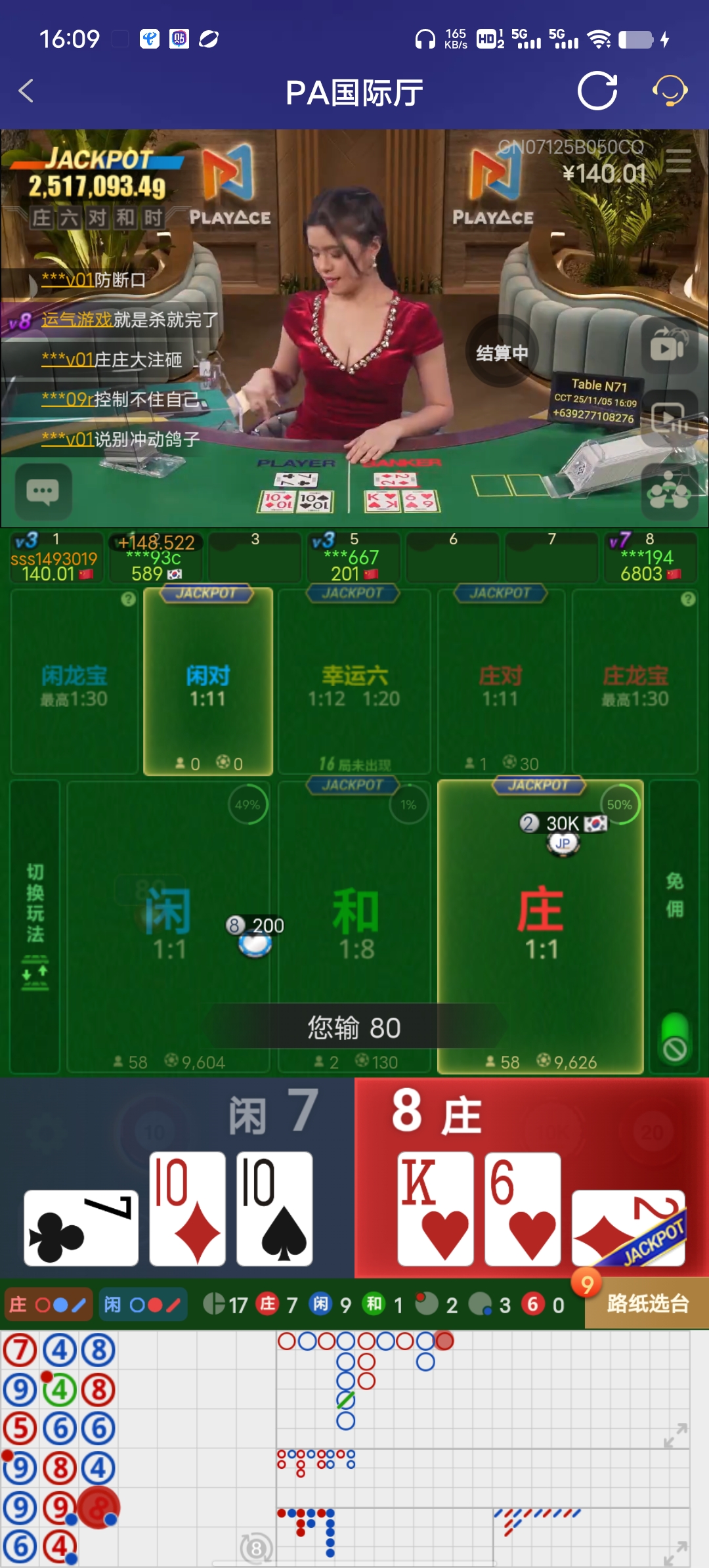 Screenshot_20251105_160948.jpg