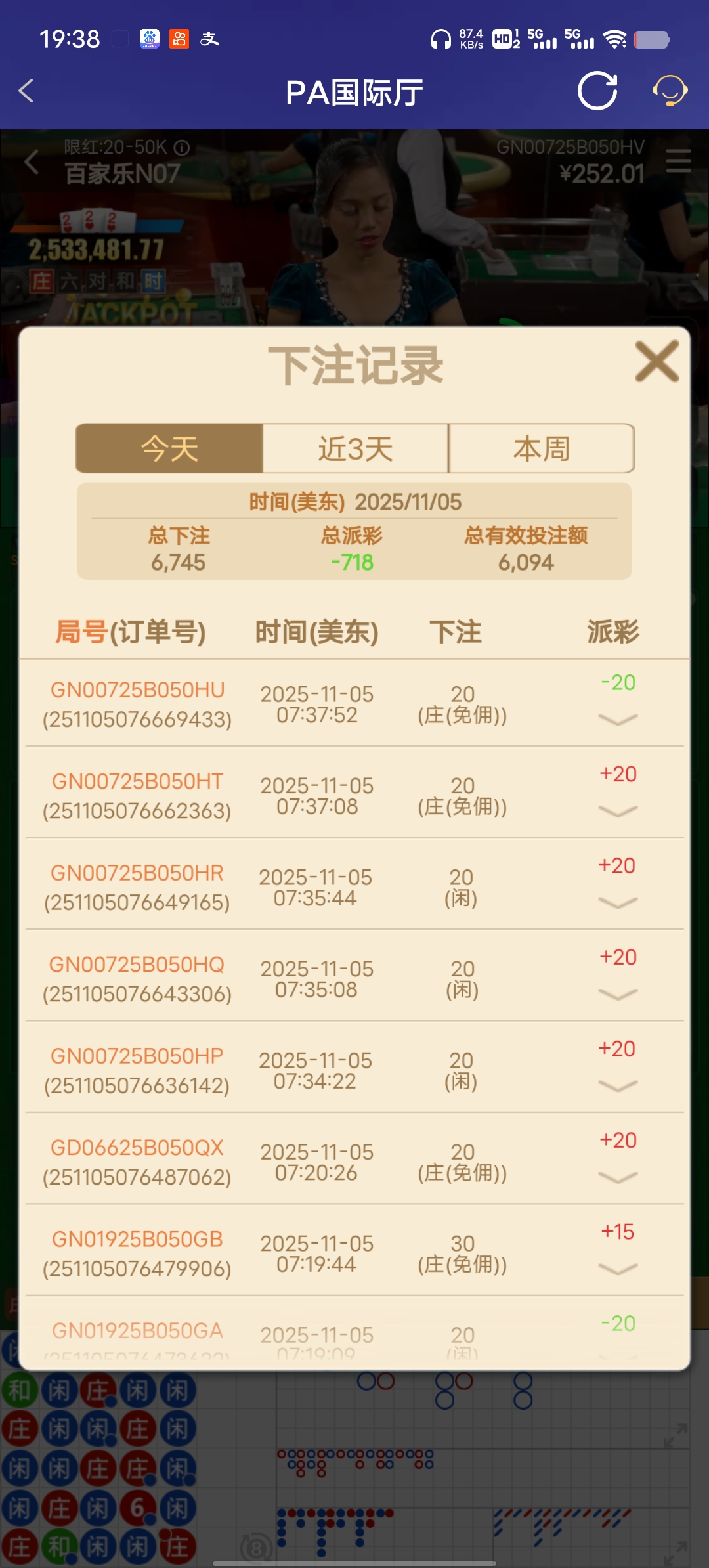Screenshot_20251105_193834.jpg