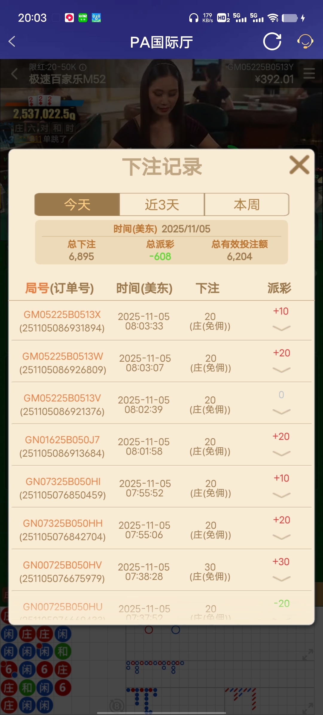 Screenshot_20251105_200354.jpg