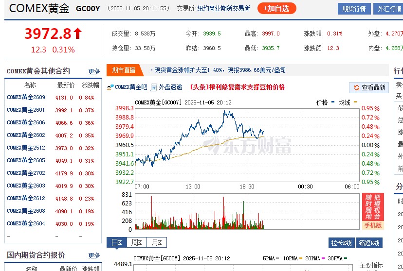 截图未命名.jpg