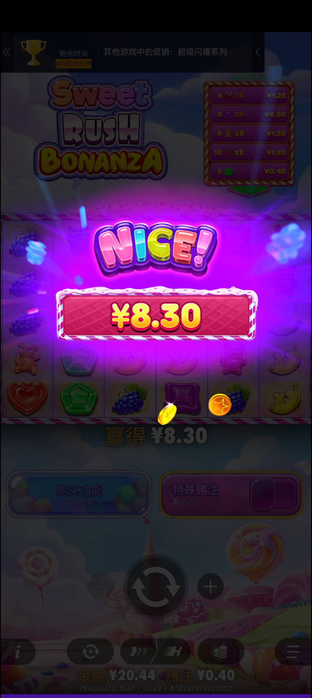 1000025523.jpg