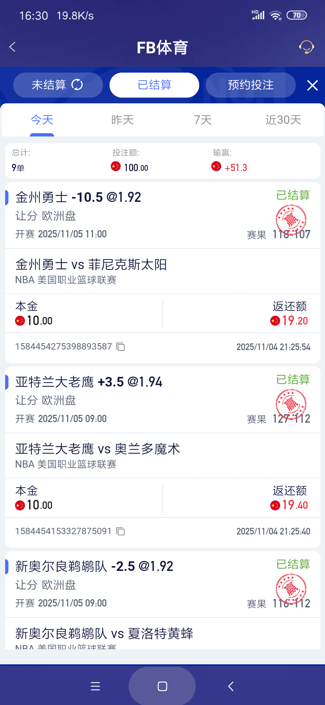 Screenshot_2025-11-05-16-30-48-198_com.onesports.os21027.png