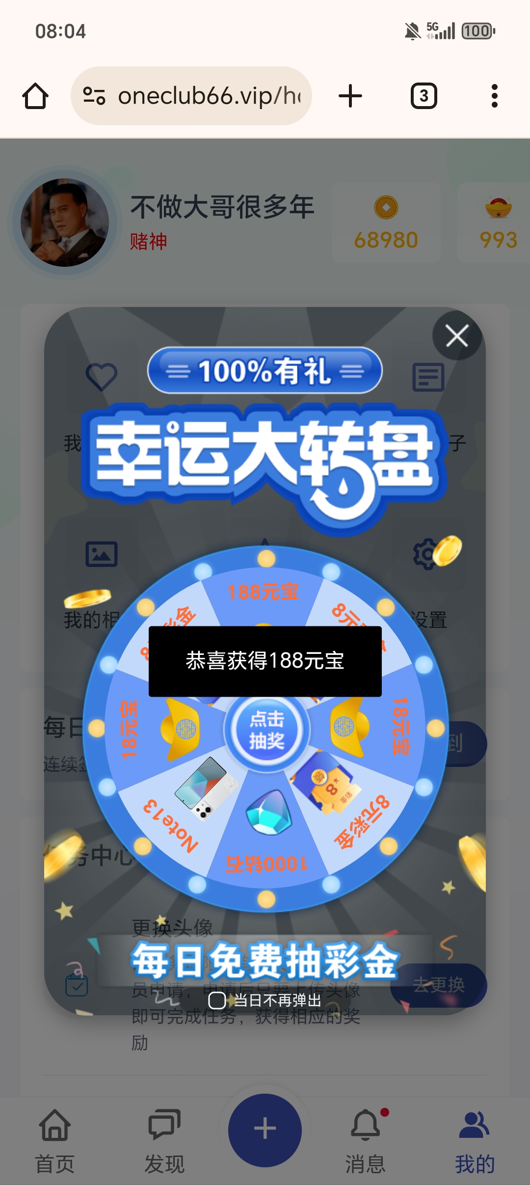 1000025592.jpg