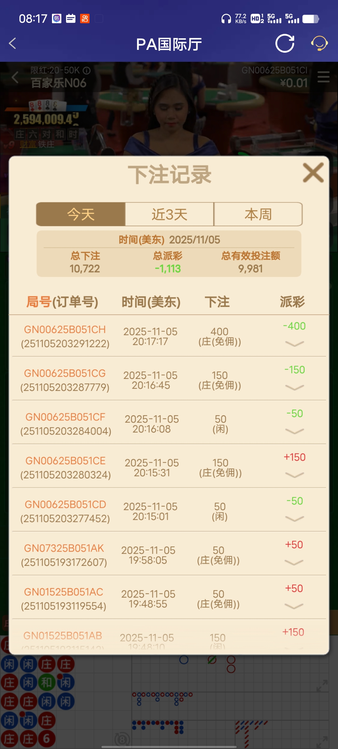 Screenshot_20251106_081755.jpg