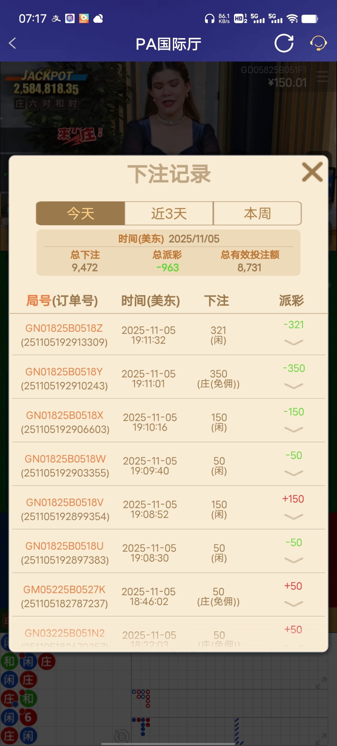 Screenshot_20251106_071725.jpg