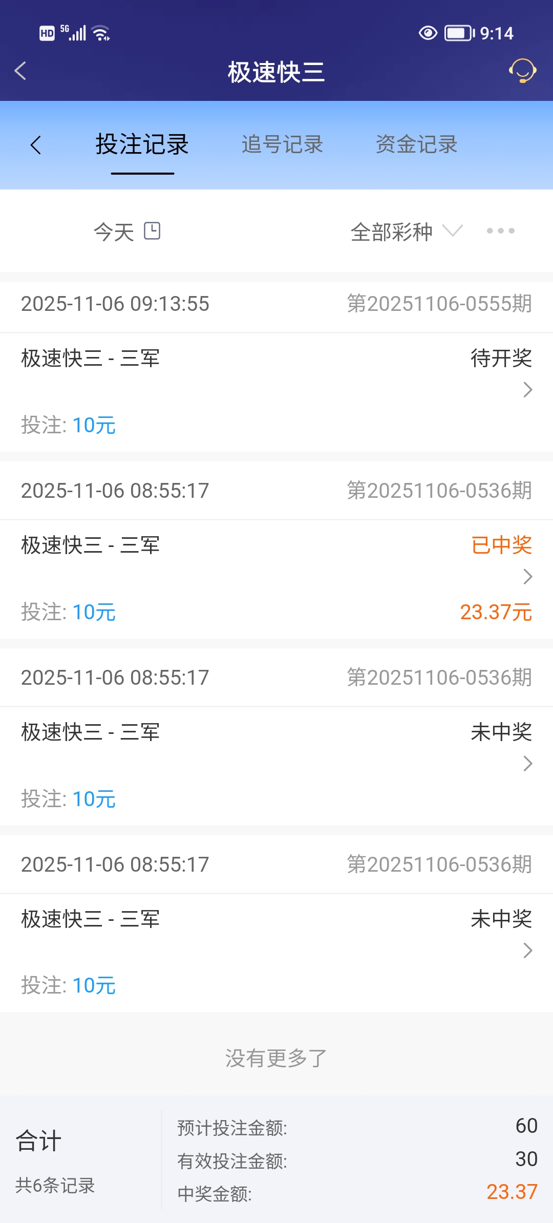 Screenshot_20251106_091407.jpg