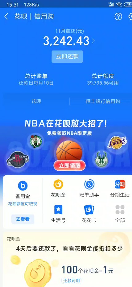 截图未命名.jpg