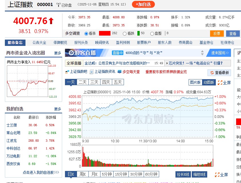 截图未命名.jpg