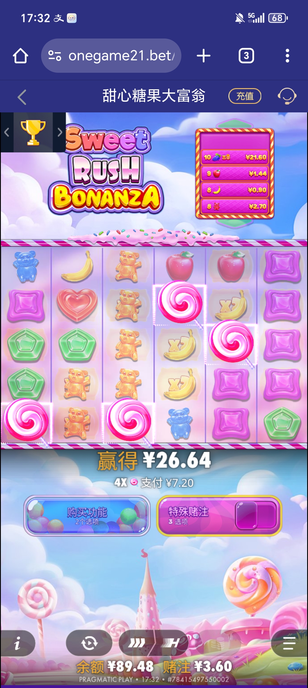1000025749.jpg