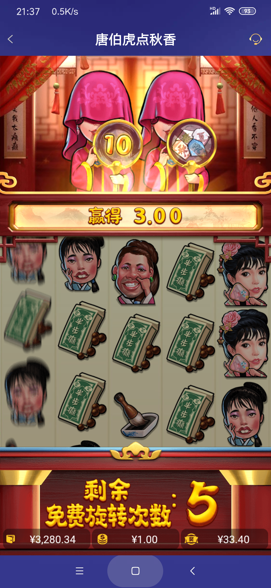 Screenshot_2025-11-05-21-37-00-155_com.onesports.os21027.png