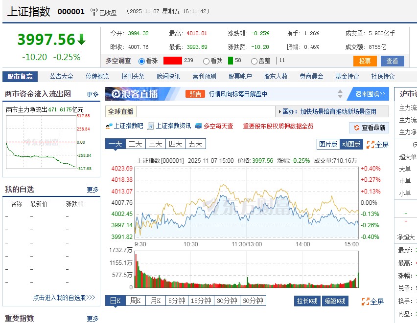 截图未命名.jpg