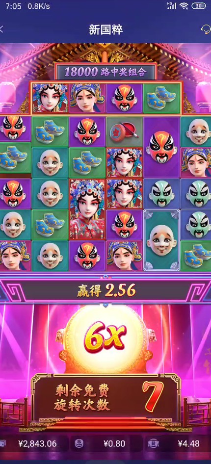 截图未命名.jpg