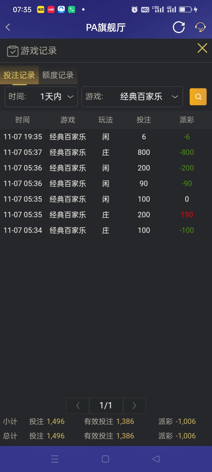 Screenshot_2025-11-08-07-35-42-77_46ef14a8f69a93e5bb3bf8b6f0b07fe5.jpg