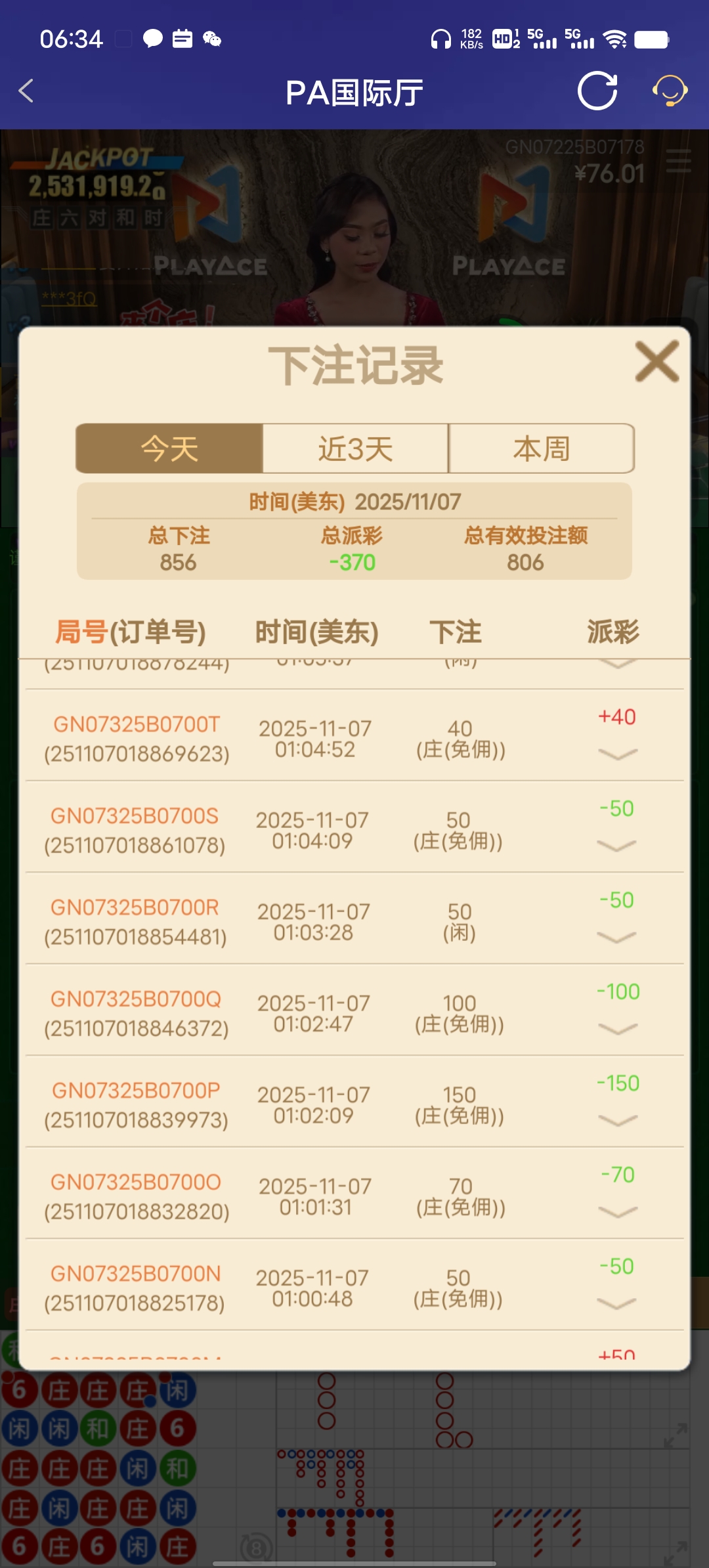 Screenshot_20251108_063429.jpg