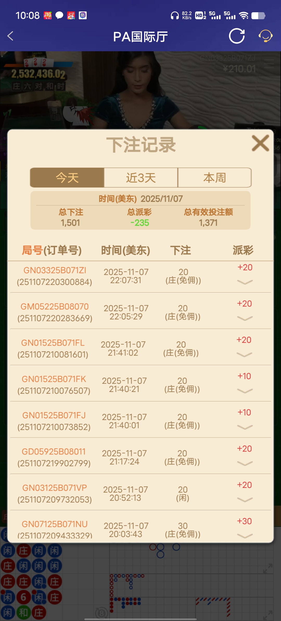 Screenshot_20251108_100807.jpg