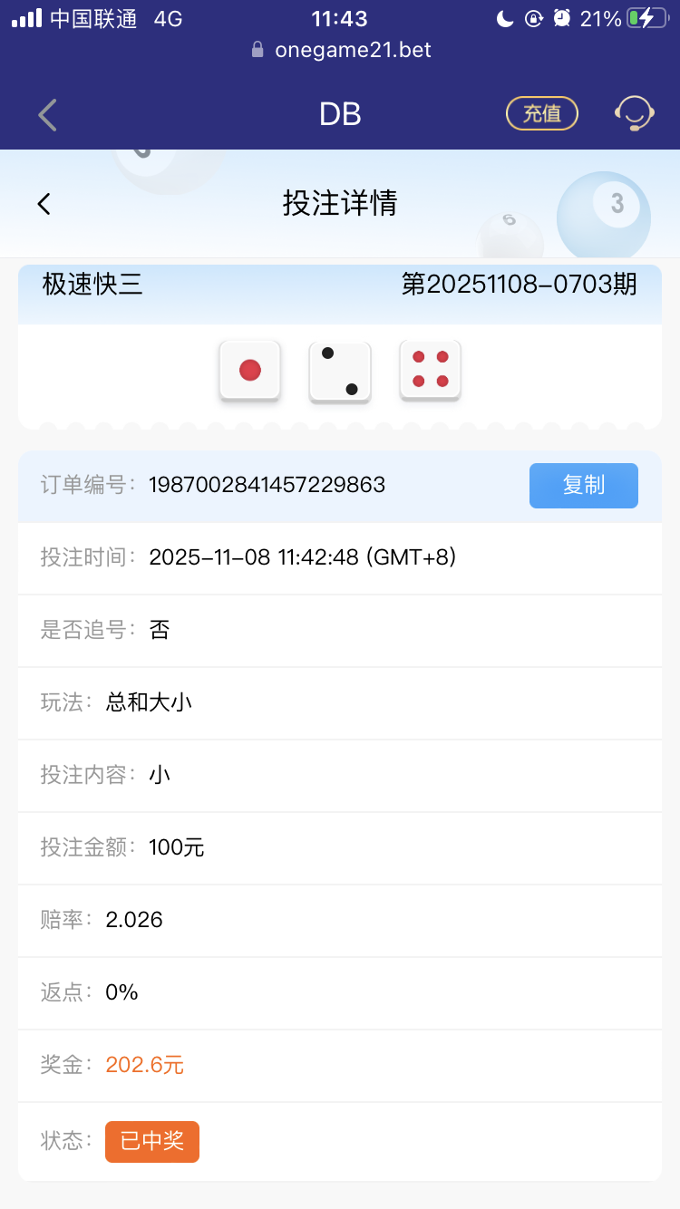 6123F552-64DD-4B91-84D6-0665B79A2813.png