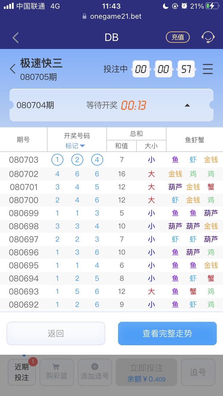 89AA62DC-5A66-4A29-ABCE-F1B9F07F5617.png