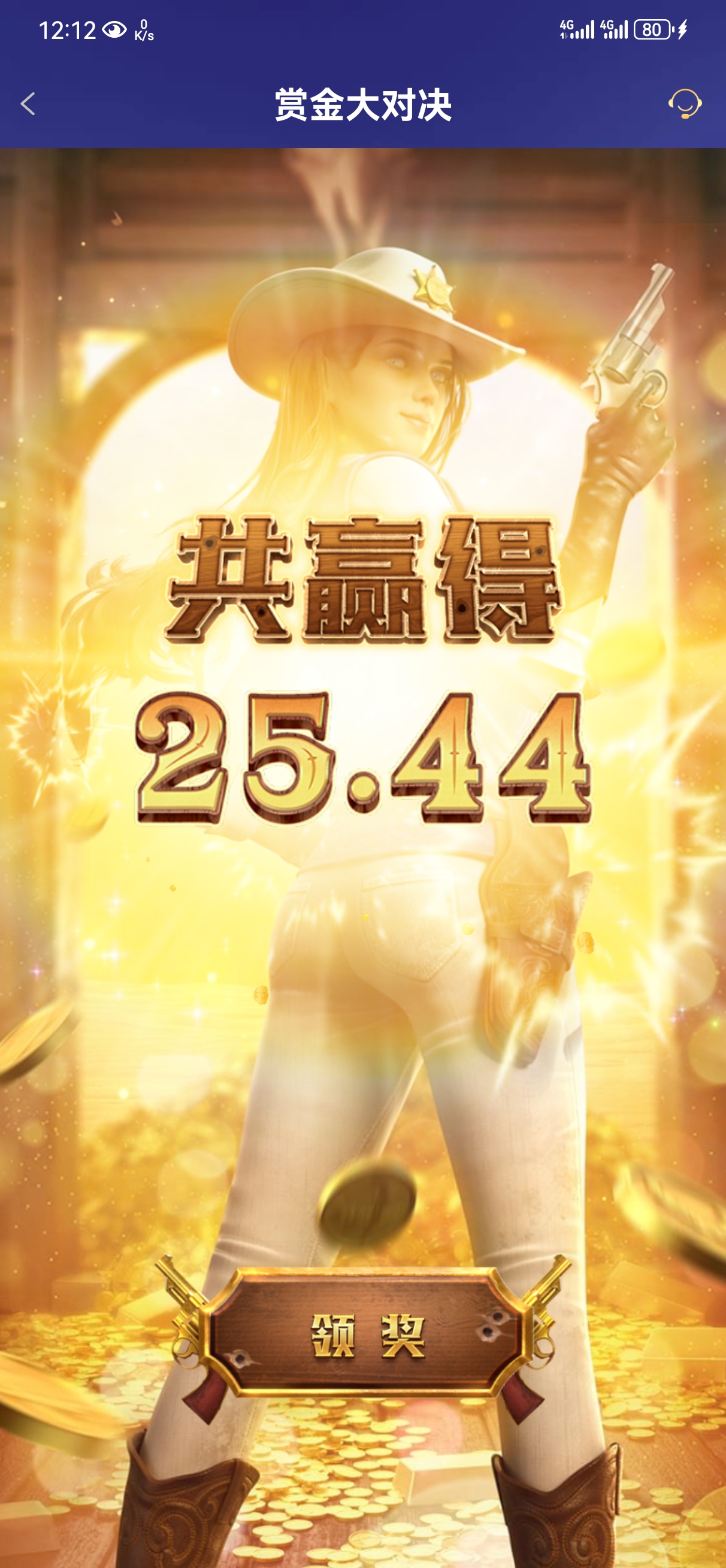 Screenshot_20251108_121257_com.onesports.os21027.jpg
