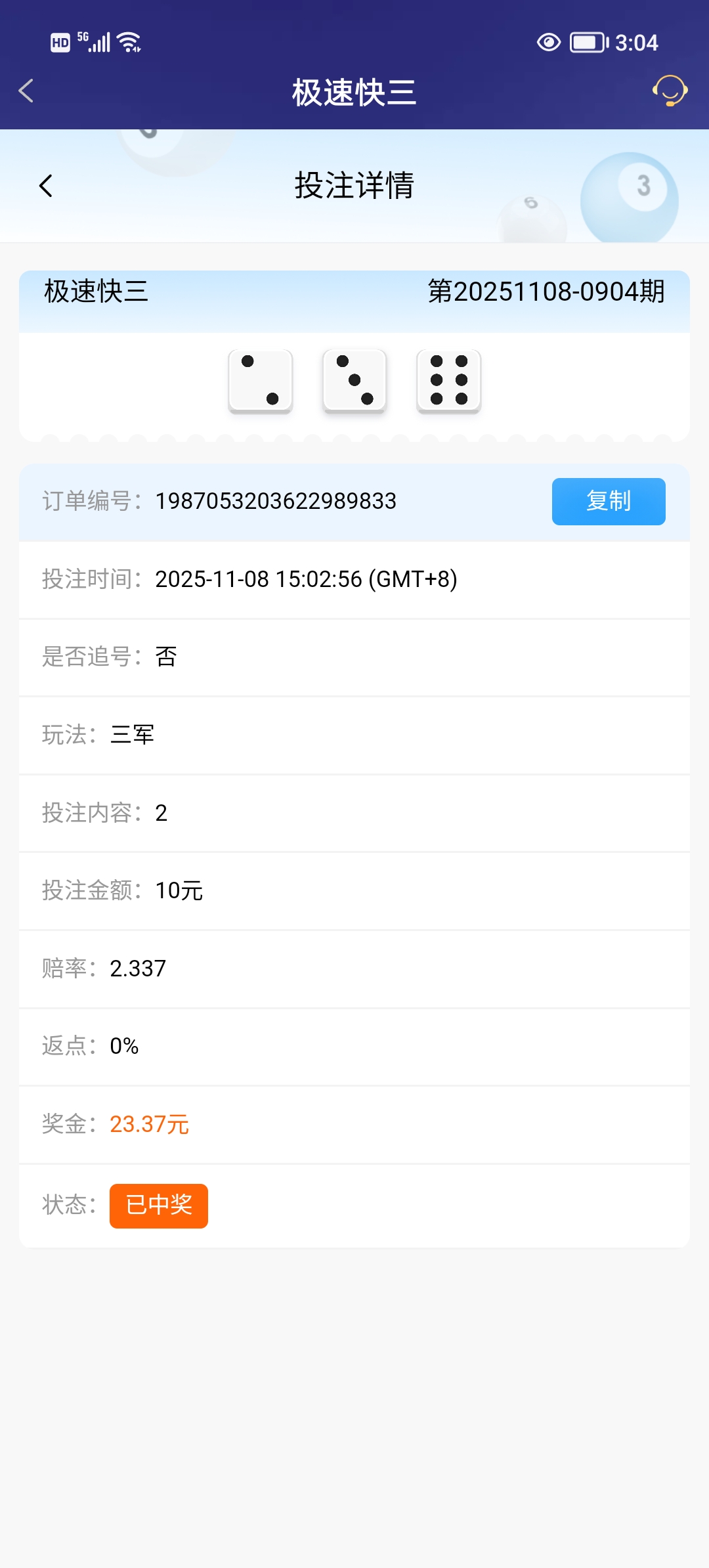 Screenshot_20251108_150423.jpg