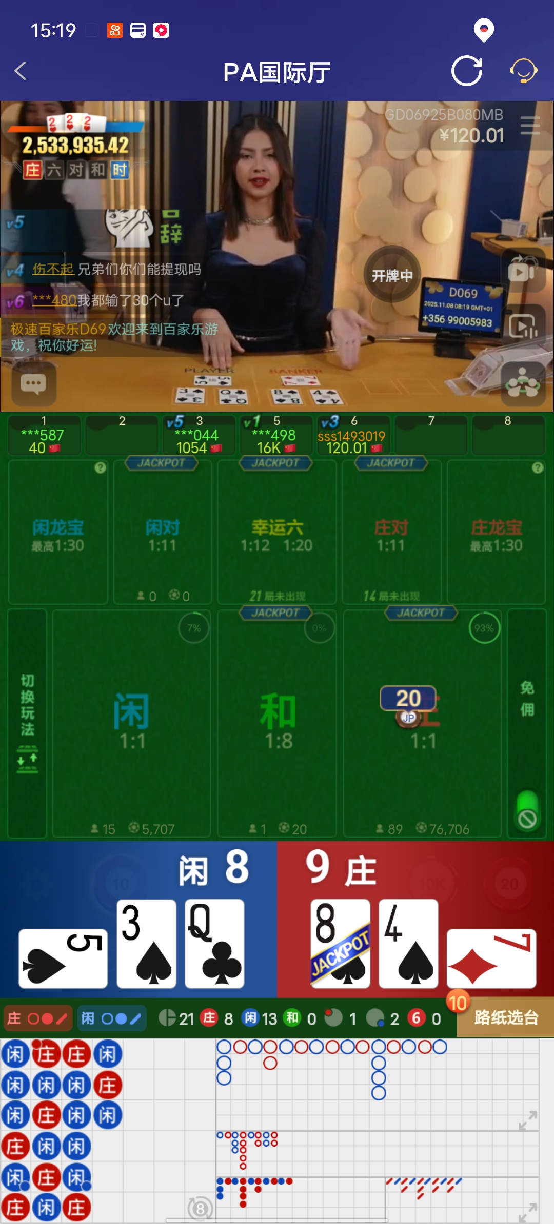 Screenshot_20251108_151934.jpg