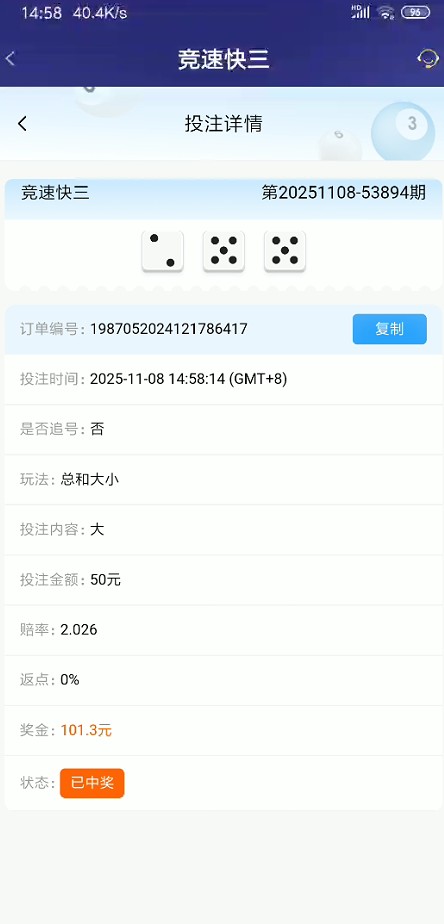 截图未命名.jpg