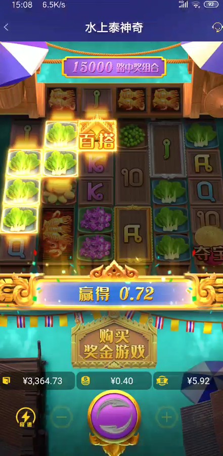 截图未命名.jpg