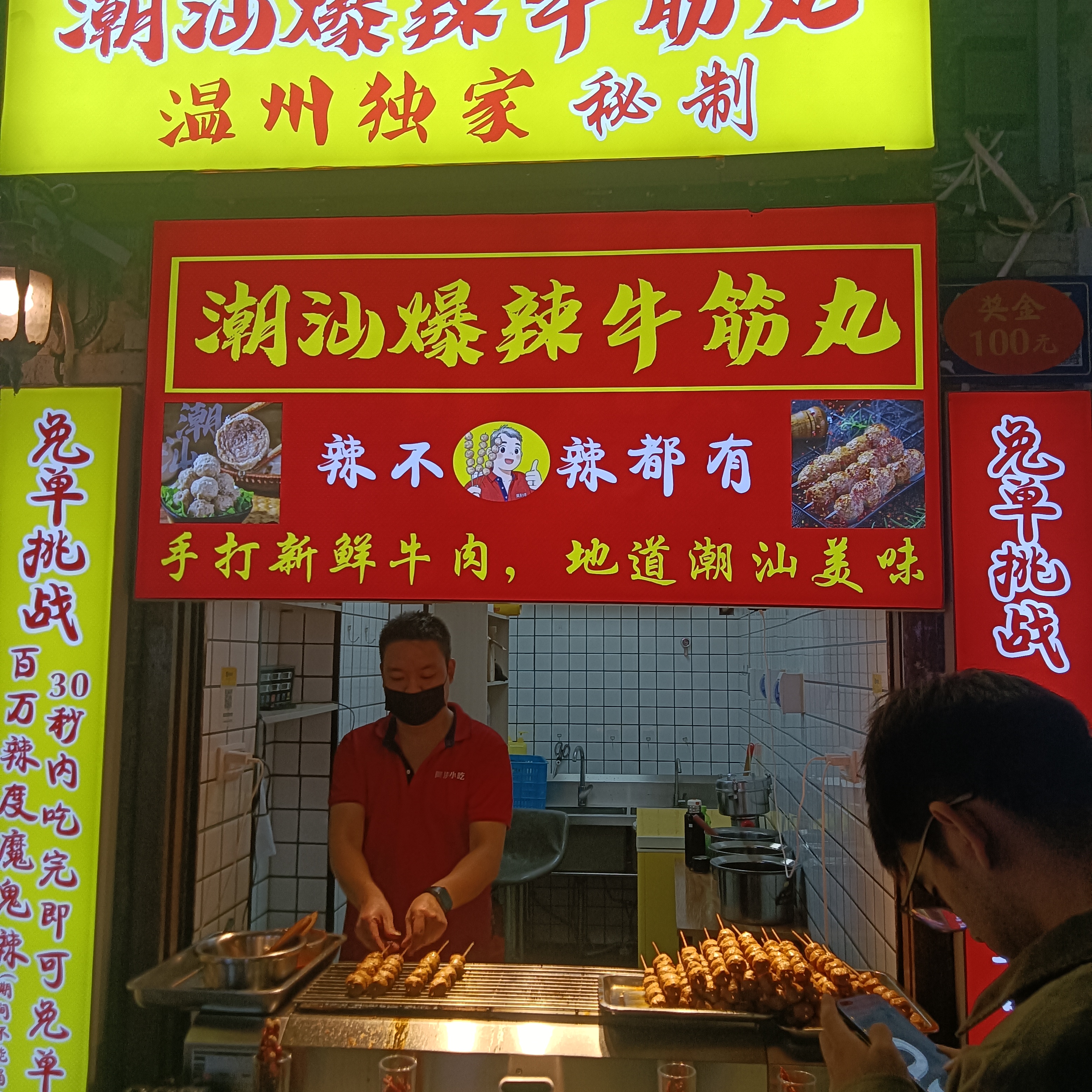 IMG20251108211344.jpg