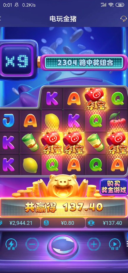 截图未命名.jpg