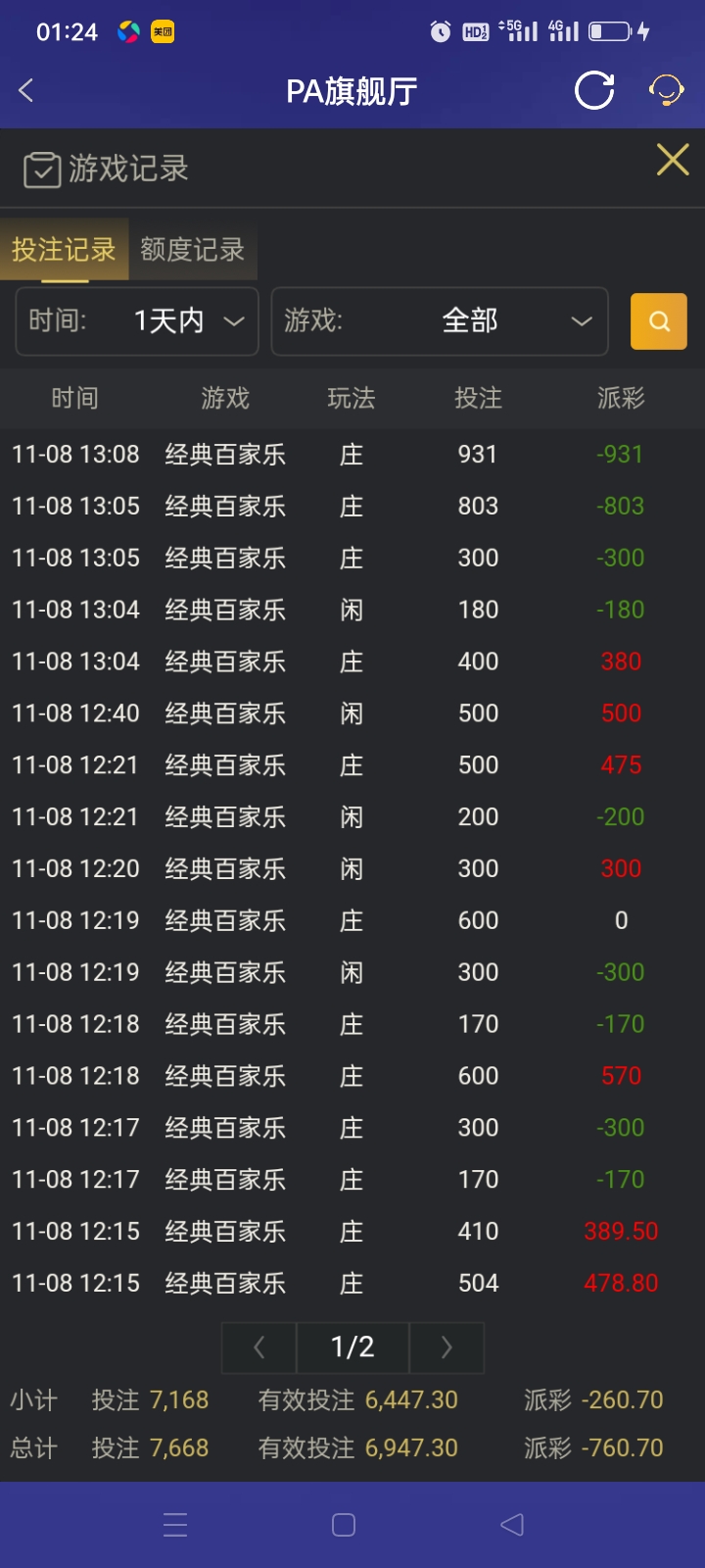 Screenshot_2025-11-09-01-24-30-45_46ef14a8f69a93e5bb3bf8b6f0b07fe5.jpg