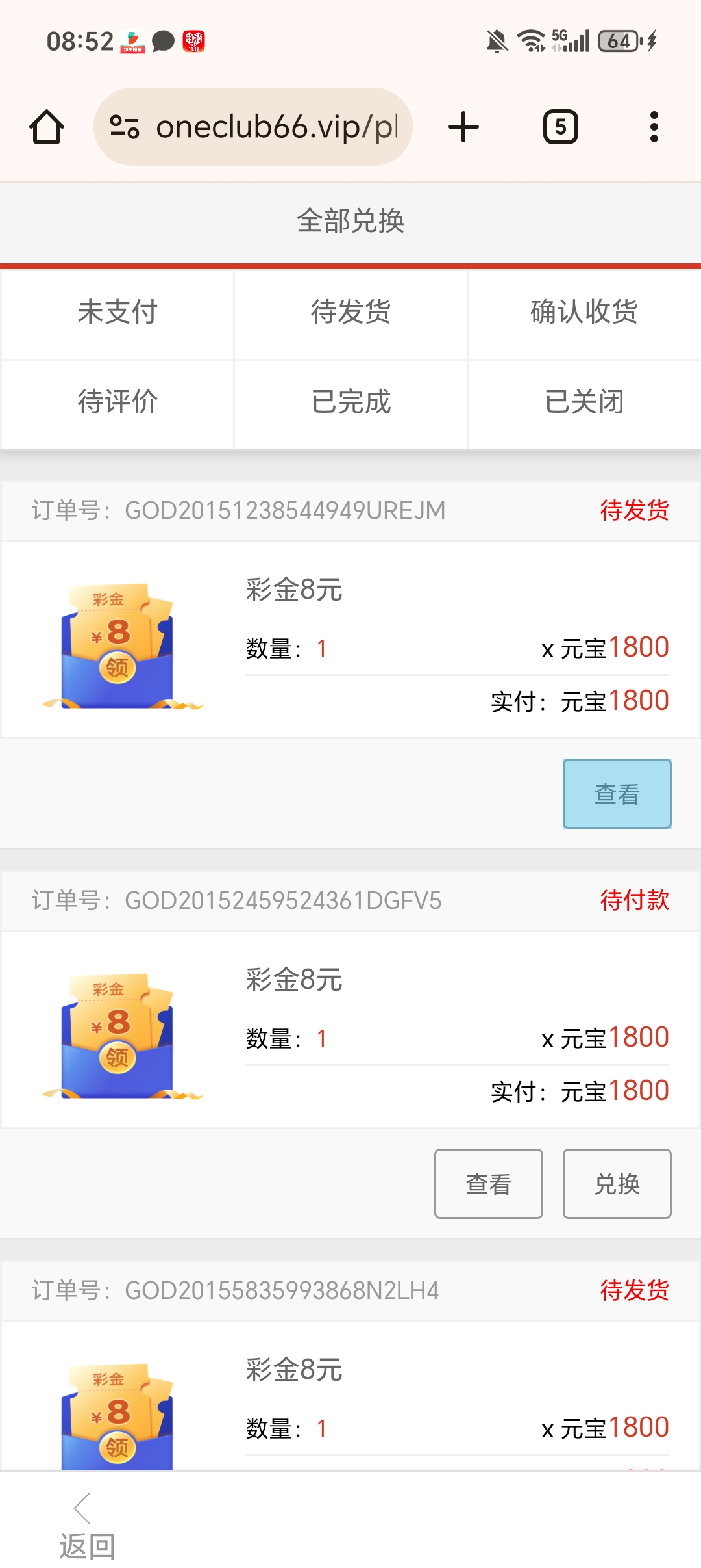 1000026099.jpg