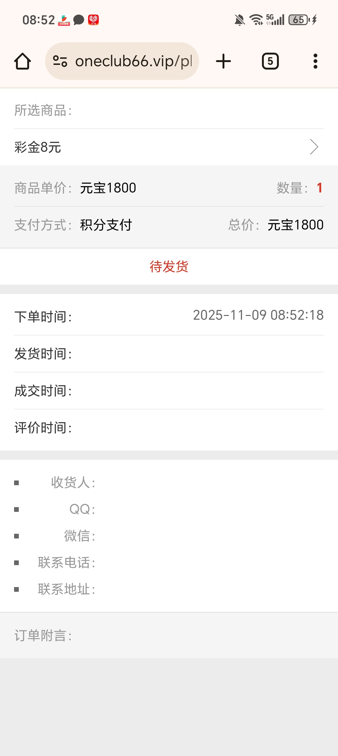 1000026100.jpg