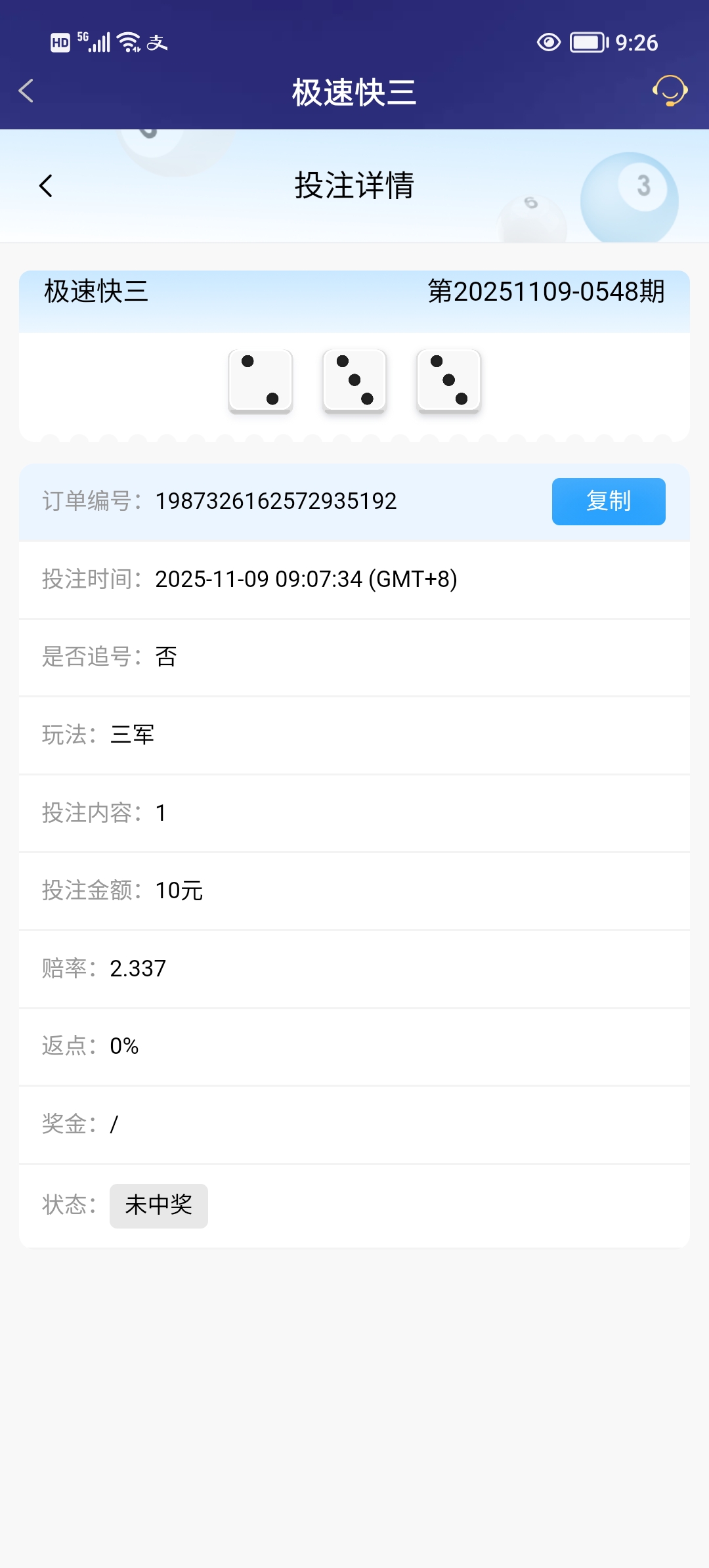 Screenshot_20251109_092608.jpg