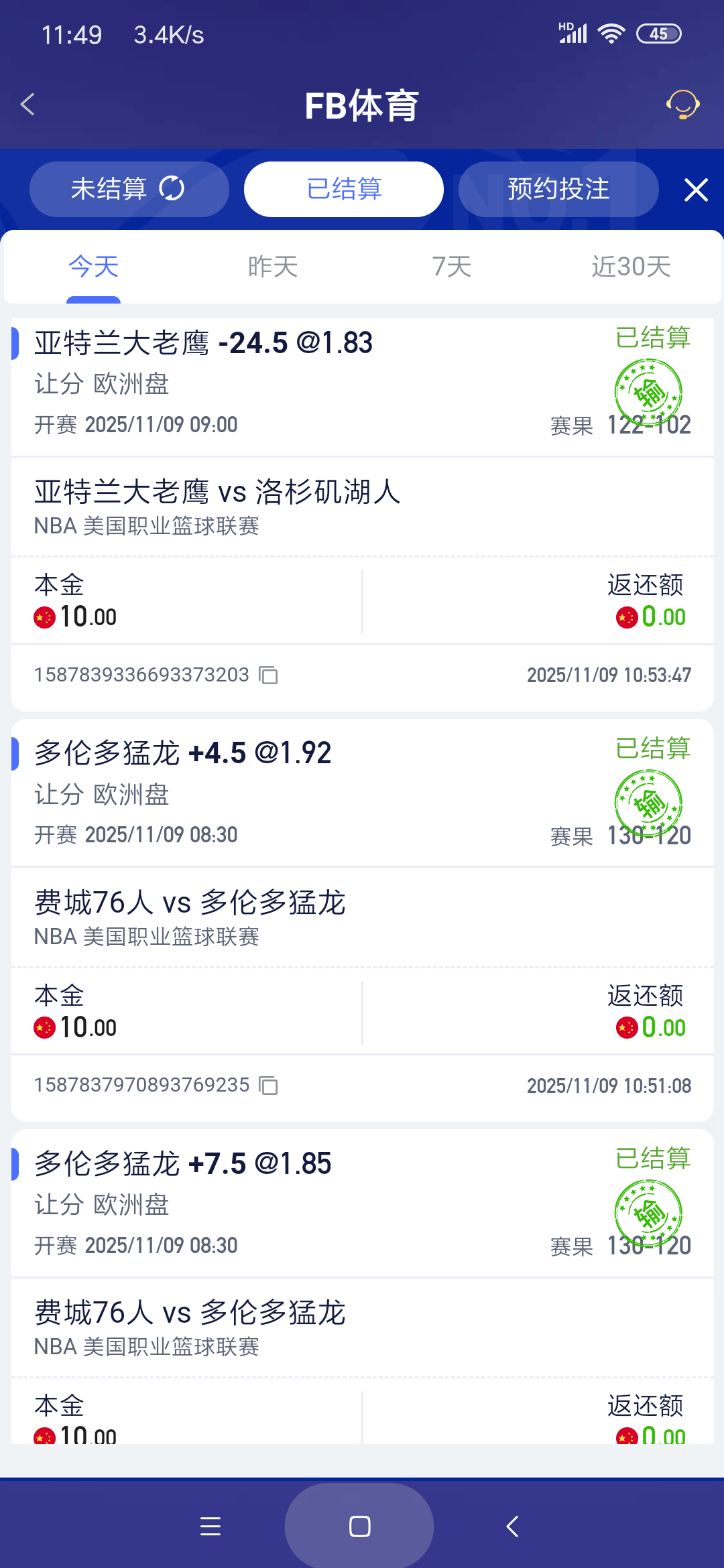 Screenshot_2025-11-09-11-49-46-696_com.onesports.os21027.png