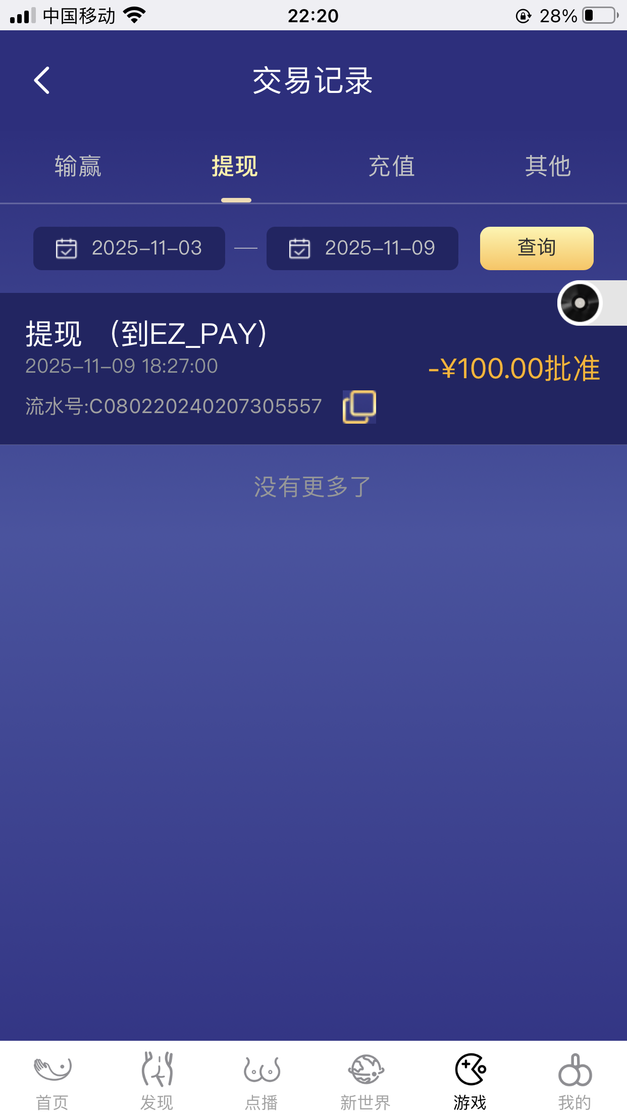 IMG_1616.png