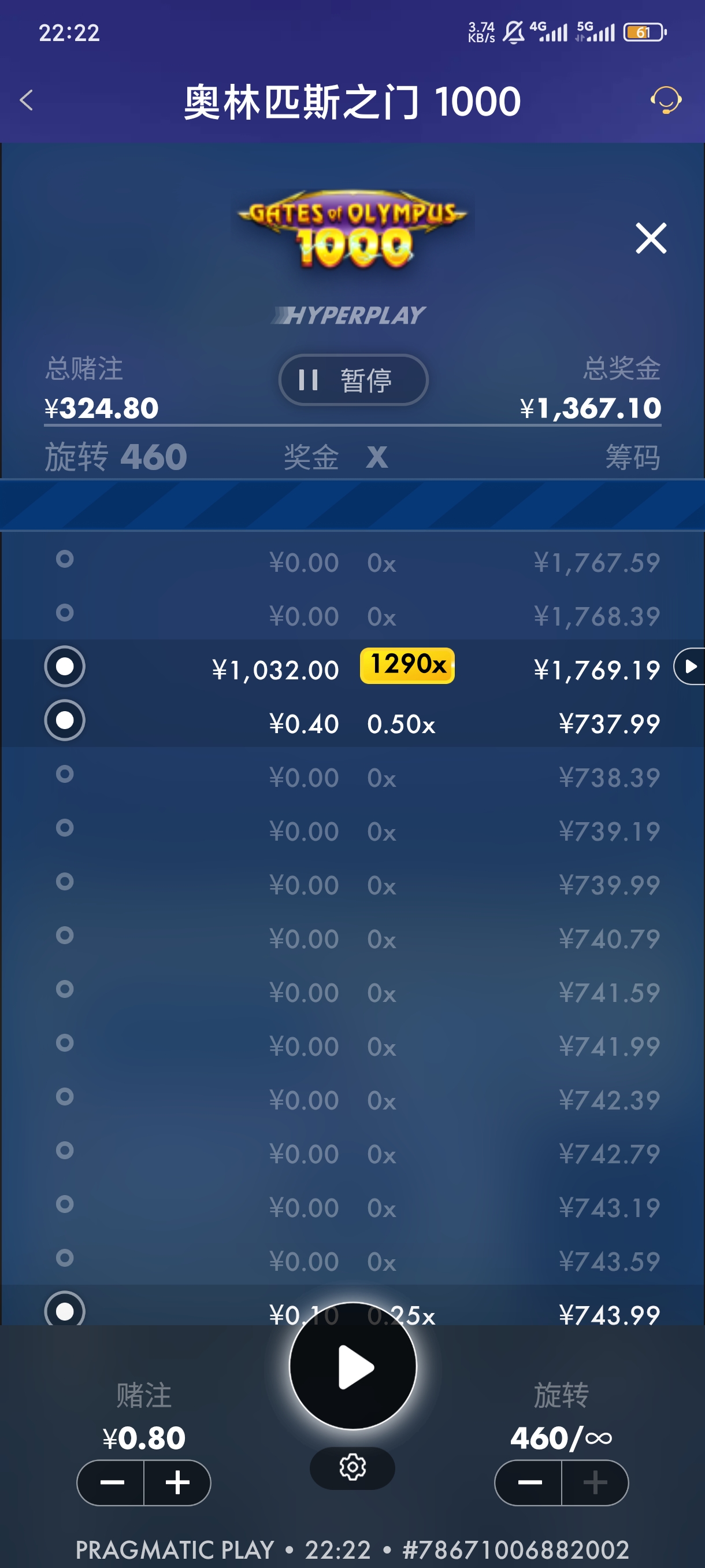 1000042851.jpg