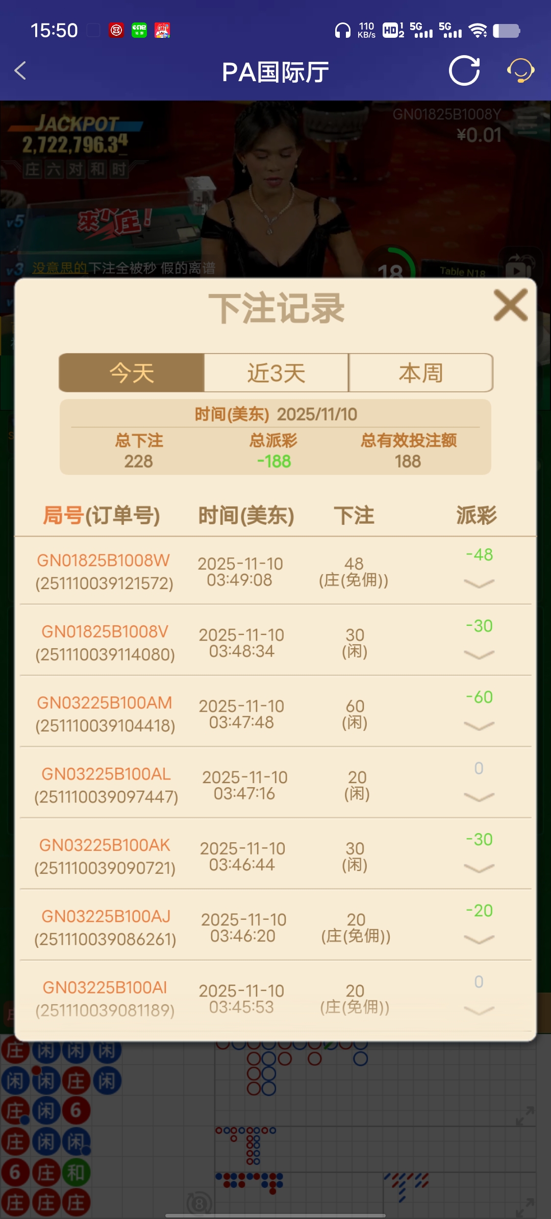 Screenshot_20251110_155030.jpg