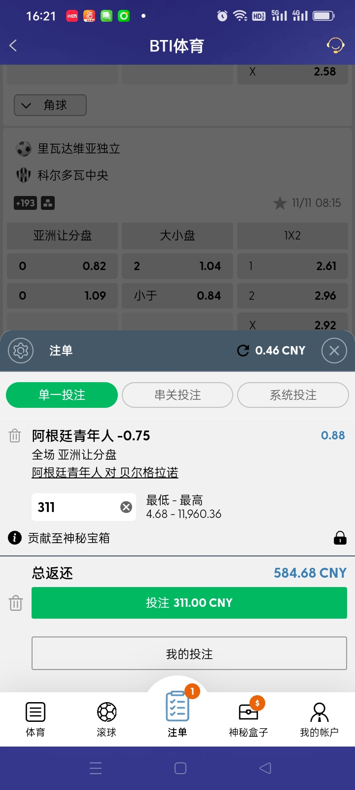 Screenshot_2025-11-10-16-21-19-20_46ef14a8f69a93e5bb3bf8b6f0b07fe5.jpg