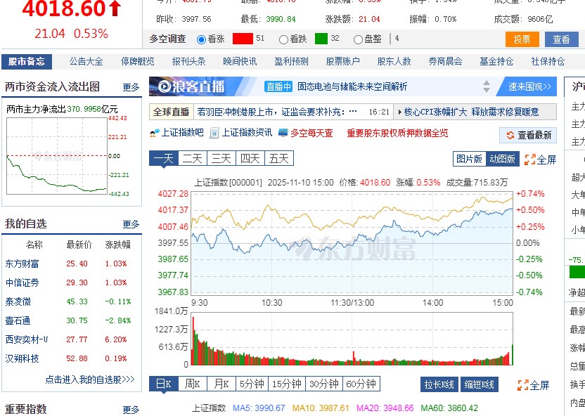 截图未命名.jpg